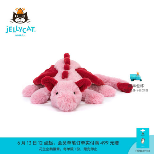 英国Jellycat绯心龙毛绒玩具玩偶公仔娃娃安抚红色龙生日礼物送礼