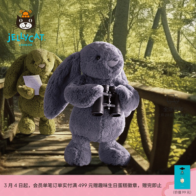 英国公仔兔JELLYCAT毛绒玩具