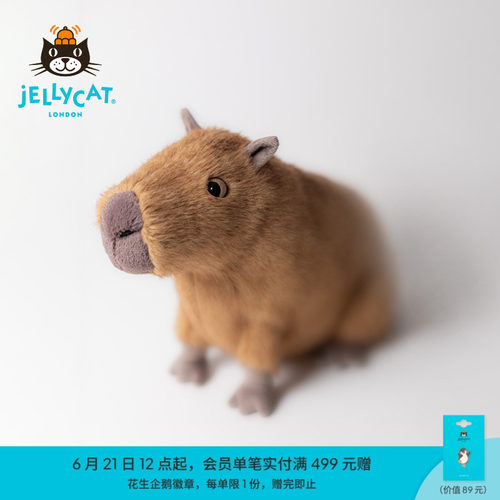 英国Jellycat克莱德水豚卡皮巴拉玩偶毛绒玩具娃娃公仔生日礼物