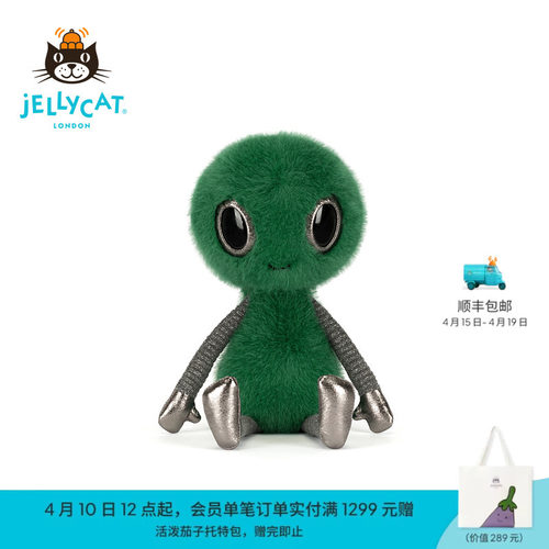 英国Jellycat泽里安外星人毛绒玩偶娃娃公仔玩具生日礼物送礼新品