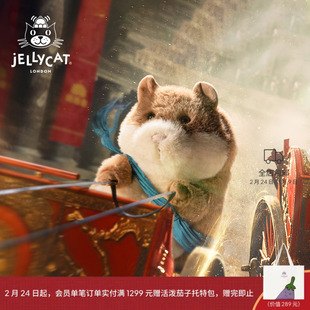 英国Jellycat高迪豚鼠毛绒玩具安抚玩偶儿童公仔娃娃陪伴生日礼物