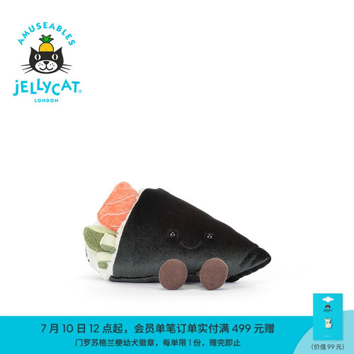 英国Jellycat趣味可糯饴手卷寿司毛绒玩偶公仔礼物2026夏季新品