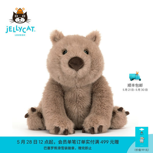 英国Jellycat旺达袋熊毛绒玩具安抚玩偶儿童公仔娃娃生日礼物