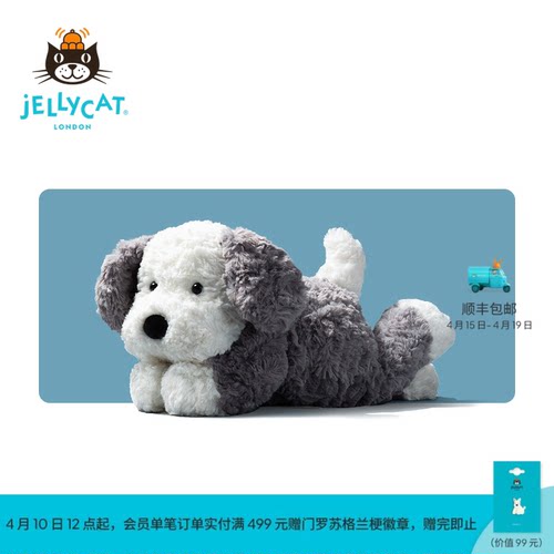 英国高端毛绒玩具狗狗玩具