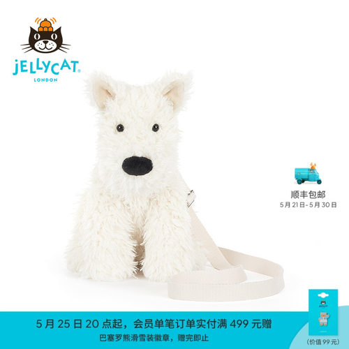 英国Jellycat门罗苏格兰梗挎包毛绒娃娃玩具礼物公仔陪伴玩偶送礼