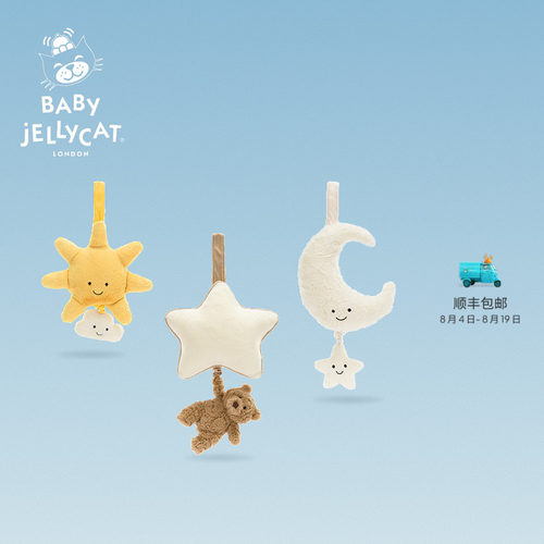 英国Jellycat巴塞罗熊音乐拉铃婴儿摇铃公仔宝宝挂件可爱安抚床铃