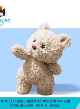 英国Jellycat巴塞罗熊崽小熊仔毛绒玩偶娃娃公仔玩具生日礼物新品