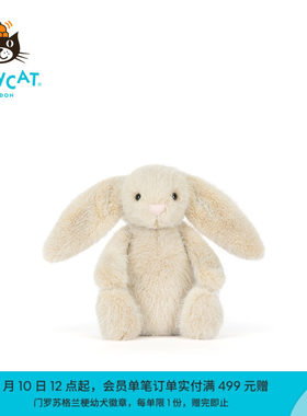 英国Jellycat芙绒小麦色邦尼兔毛绒玩具娃娃玩偶礼物2026春夏新品