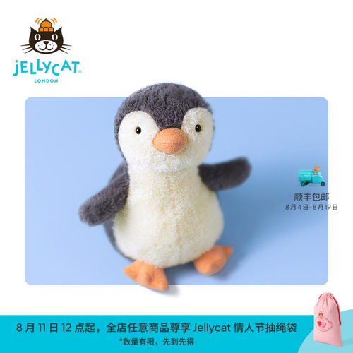 Jellycat花生企鹅可爱毛绒玩具