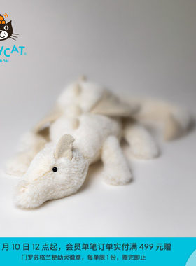 Jellycat雪龙白色带翅膀玩偶