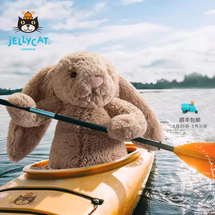 英国Jellycat害羞米色邦尼兔毛绒玩具兔子玩偶公仔娃娃生日礼物