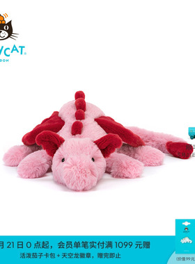 英国Jellycat绯心龙毛绒玩具玩偶公仔娃娃安抚红色龙生日礼物送礼