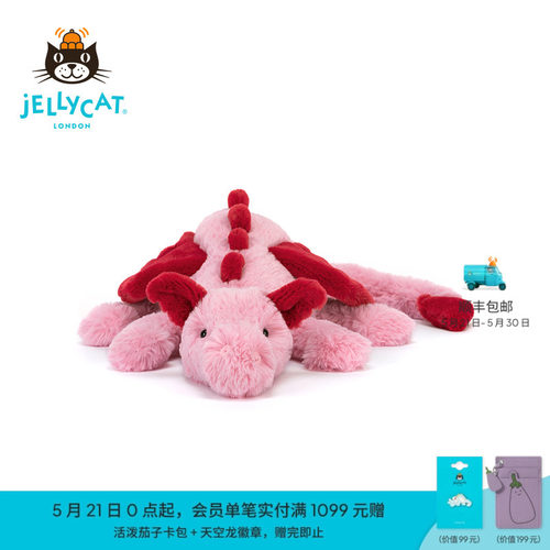 英国Jellycat绯心龙毛绒玩具玩偶公仔娃娃安抚红色龙生日礼物送礼