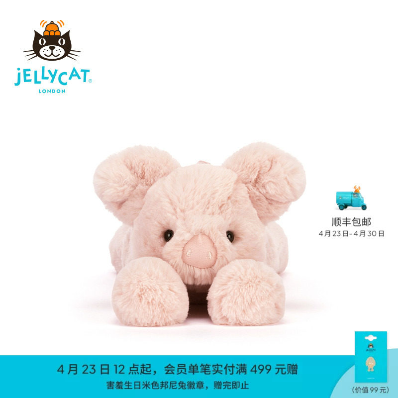 英国Jellycat史玛吉小猪毛绒玩具娃娃玩偶公仔安抚儿童生日礼物
