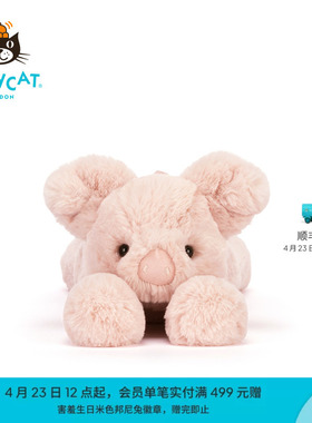 英国Jellycat史玛吉小猪毛绒玩具娃娃玩偶公仔安抚儿童生日礼物