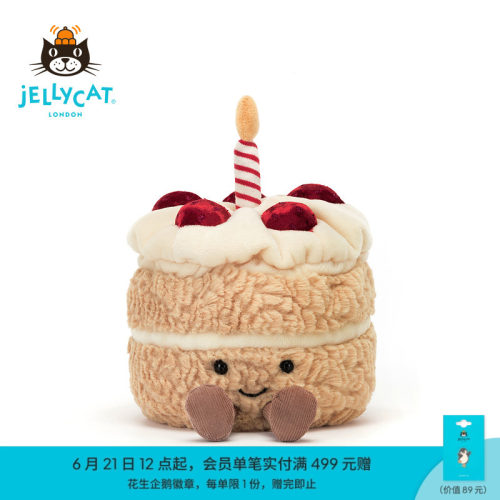 Jellycat高端毛绒玩具