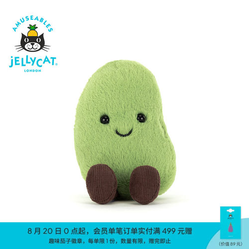 英国Jellycat趣味索耶拉毛豆毛绒玩偶公仔娃娃礼物2026夏季新品