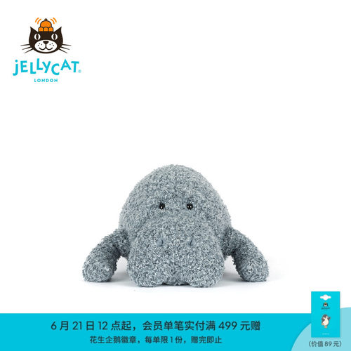英国Jellycat麦弗思海牛毛绒玩偶玩具2026夏季新品