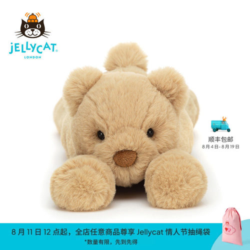 Jellycat史玛吉小熊儿童玩具