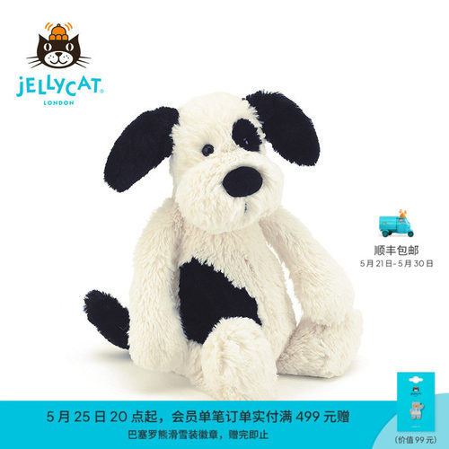 Jellycat害羞黑白色小狗可爱玩偶
