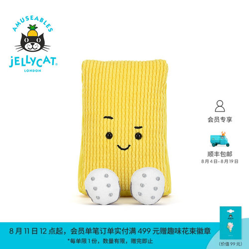 英国Jellycat趣味运动沃尼黄牌毛绒玩偶公仔娃娃礼物2026春夏新品