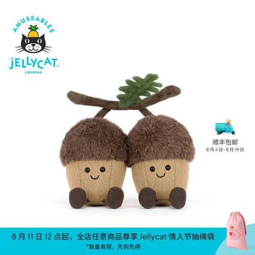 英国Jellycat趣味笃笃与突突橡子橡果毛绒玩偶公仔礼物秋冬新品