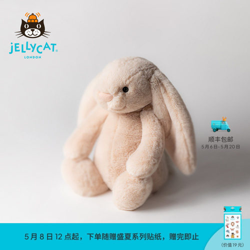 Jellycat害羞维洛&罗莎邦尼兔