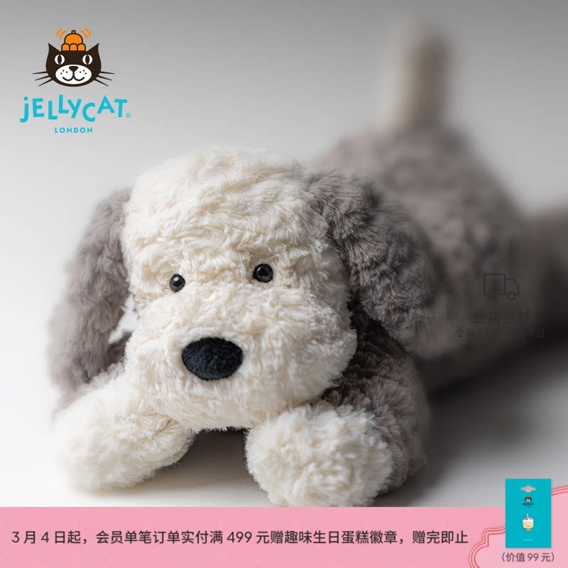 英国Jellycat唐布利牧羊犬毛绒玩具狗狗玩偶儿童公仔娃娃生日礼物