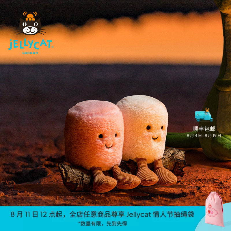 英国Jellycat趣味粉白色棉花糖毛绒玩具安抚玩偶公仔新婚订婚礼物