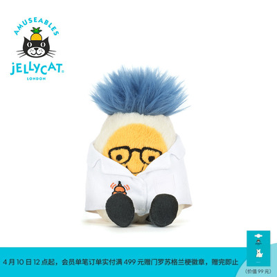 英国Jellycat趣味科学家水煮蛋毛绒玩偶太空博士娃娃公仔玩具礼物