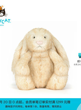 英国Jellycat致臻斯普林洛邦尼兔毛绒玩具玩偶礼物2026春夏新品