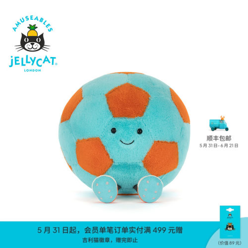 英国Jellycat趣味吉利猫足球毛绒玩偶2026夏季新品