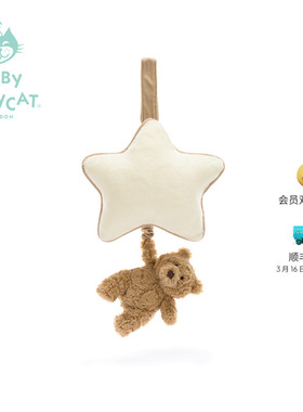 英国Jellycat巴塞罗熊音乐拉铃婴儿摇铃公仔宝宝挂件可爱安抚床铃