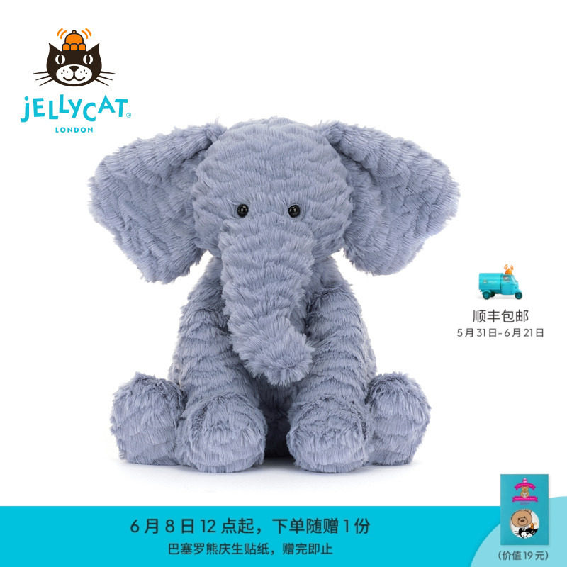 英国Jellycat波浪毛大象毛绒玩具安抚玩偶儿童公仔娃娃生日礼物