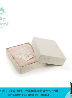 英国Jellycat害羞粉红色邦尼兔盖毯柔软宝宝陪伴安抚婴儿礼物毛毯