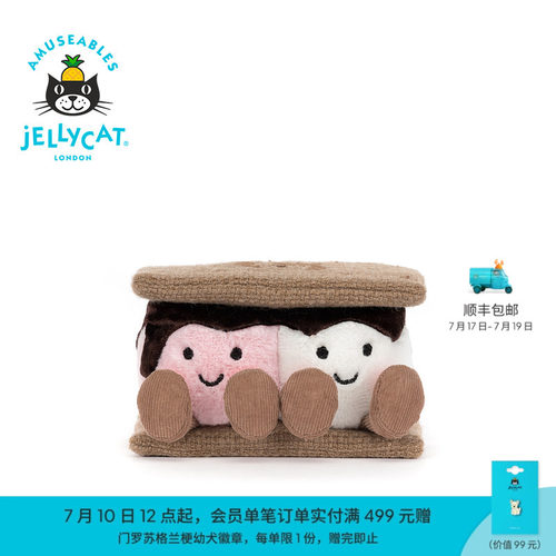 英国Jellycat趣味烤棉花糖饼干毛绒玩偶公仔娃娃礼物2026秋冬新品