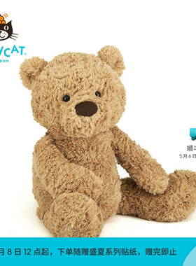 英国Jellycat笨笨小熊毛绒玩具安抚玩偶儿童公仔娃娃陪伴生日礼物