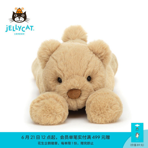 Jellycat史玛吉小熊儿童玩具
