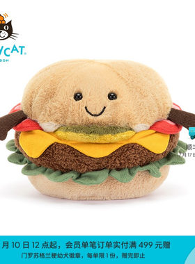 Jellycat英国高端毛绒玩具