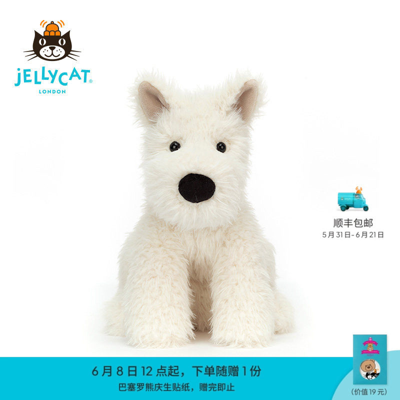 英国Jellycat门罗苏格兰梗狗狗毛绒玩具西高地小狗玩偶生日礼物