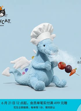 英国Jellycat天空龙毛绒玩具安抚玩偶儿童公仔娃娃陪伴生日礼物