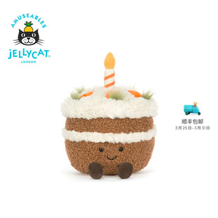 英国Jellycat趣味胡萝卜蛋糕毛绒玩具玩偶公仔安抚娃娃生日礼物