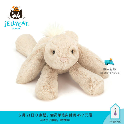 英国公仔兔子Jellycat
