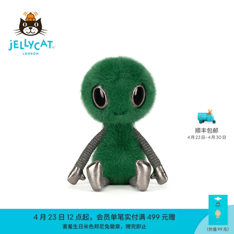 英国Jellycat泽里安外星人毛绒玩偶娃娃公仔玩具生日礼物送礼新品