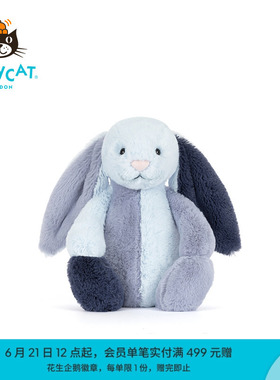 英国Jellycat派得溪邦尼兔毛绒玩偶玩具蓝色拼布兔子生日礼物
