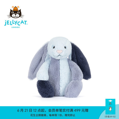 英国Jellycat派得溪邦尼兔毛绒玩偶玩具蓝色拼布兔子生日礼物