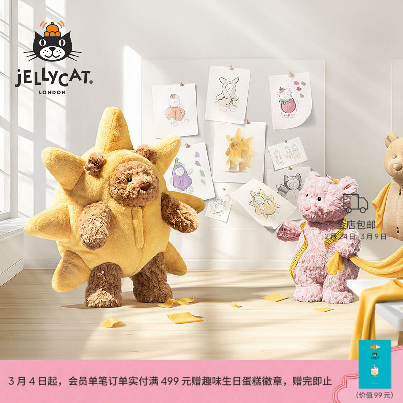 英国Jellycat莱奥拉熊毛绒娃娃安抚玩偶粉熊生日礼物礼盒秋冬新品