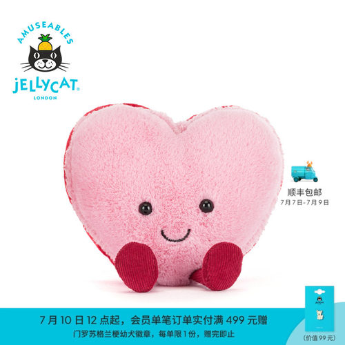 英国Jellycat趣味珂莱特爱心马卡龙毛绒玩具玩偶公仔娃娃生日礼物