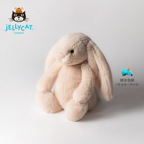 Jellycat害羞维洛&罗莎邦尼兔