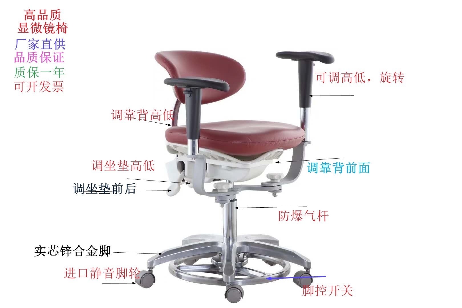 高品质牙科口腔显微镜动态座椅